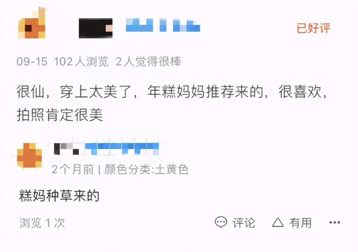 糕妈推荐的外套,糕妈推荐新年衣服