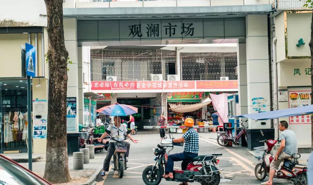 观澜算深圳偏僻的地方吗,观澜有没有价值