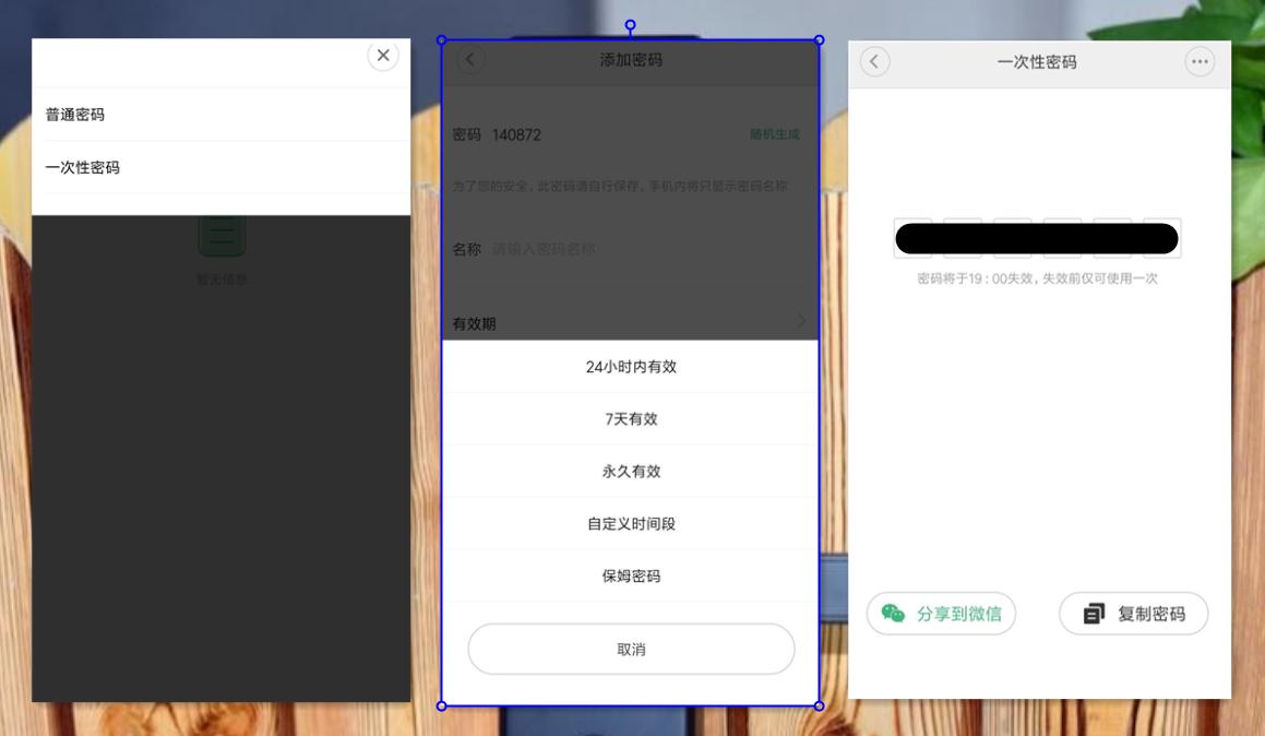 小米生态链智能锁推荐,小米生态链的智能锁推荐