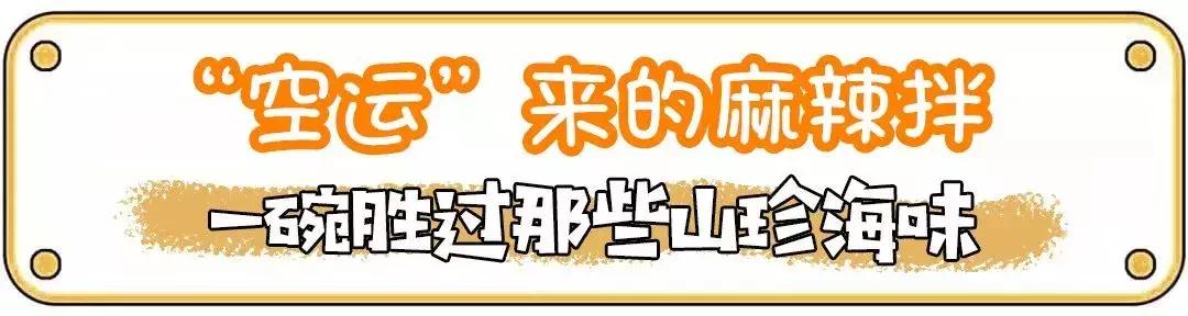 北京卖麻辣拌一年赚多少钱,走红的东北大姐摆摊麻辣烫