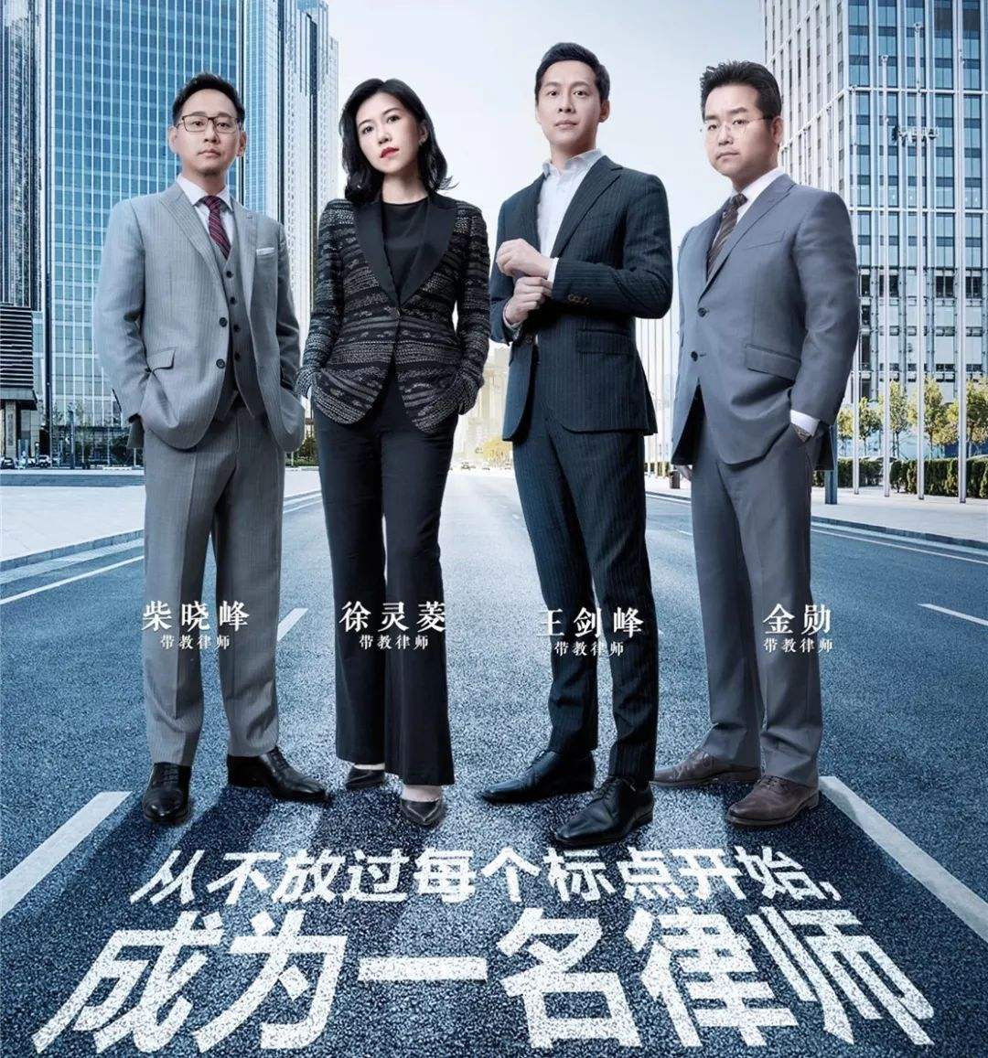 心动的offer里的律所是什么,令人心动的offer哪个律所厉害