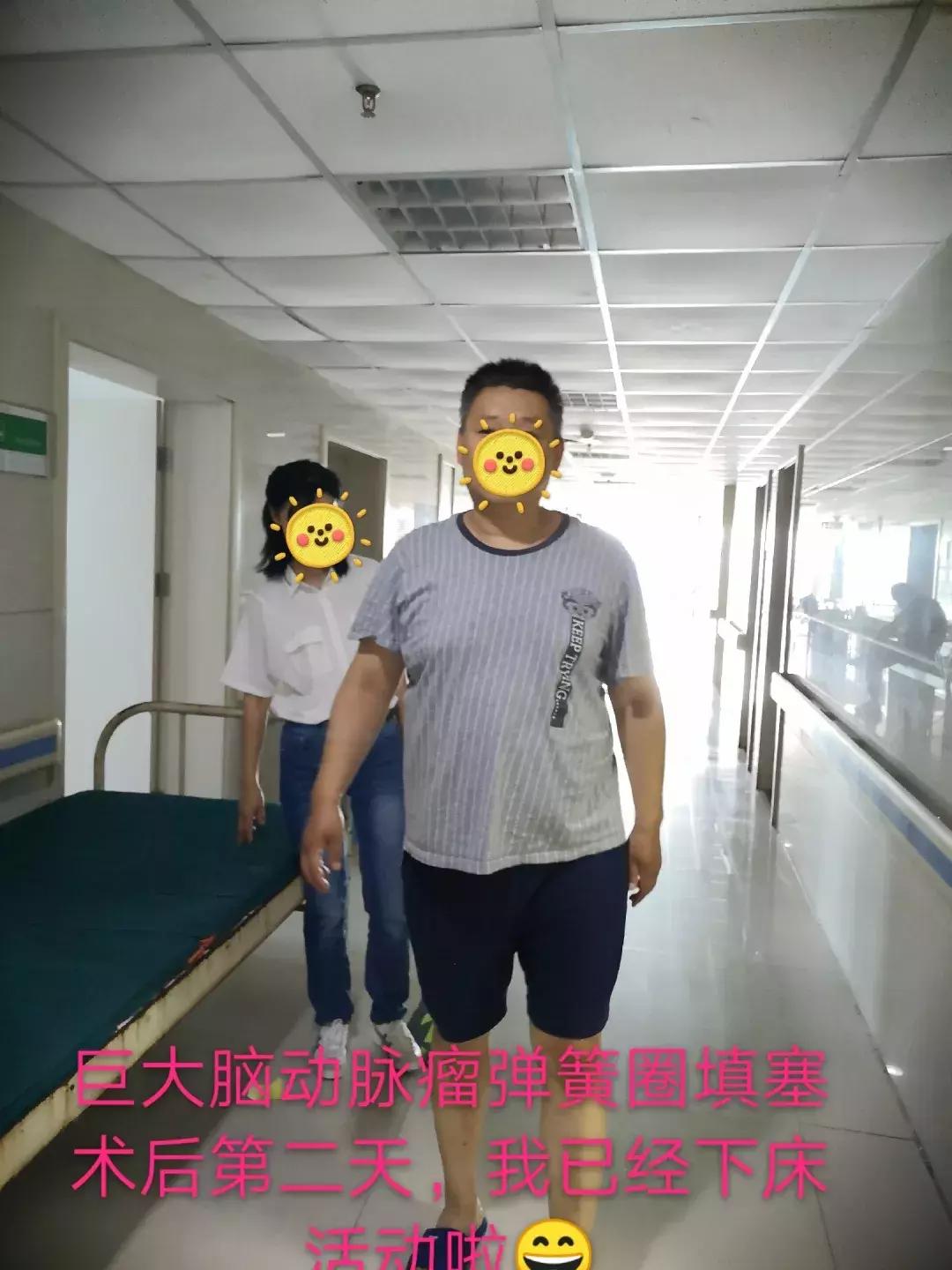 动脉瘤弹簧圈栓塞术护理问题,介入脑动脉瘤填塞弹簧圈