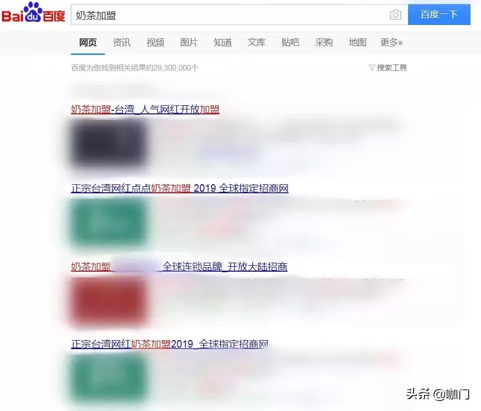 奶茶加盟十个店九个亏是真的吗,奶茶加盟骗局揭秘我受骗的全过程