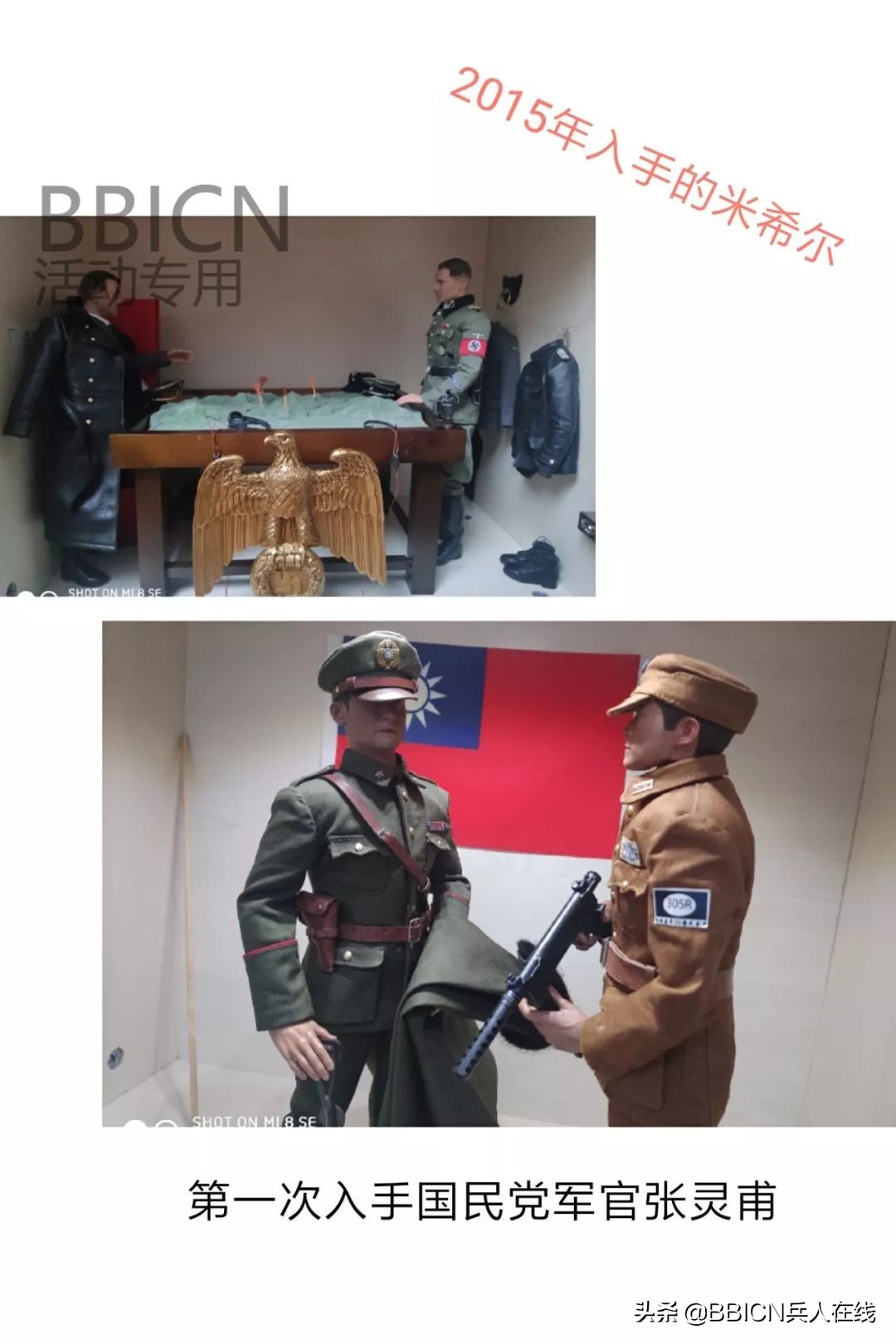 致敬人民子弟兵主题党日活动,致敬人民解放军的内容