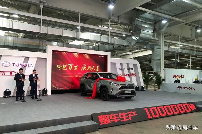 一汽丰田生产啥车,一汽丰越工厂