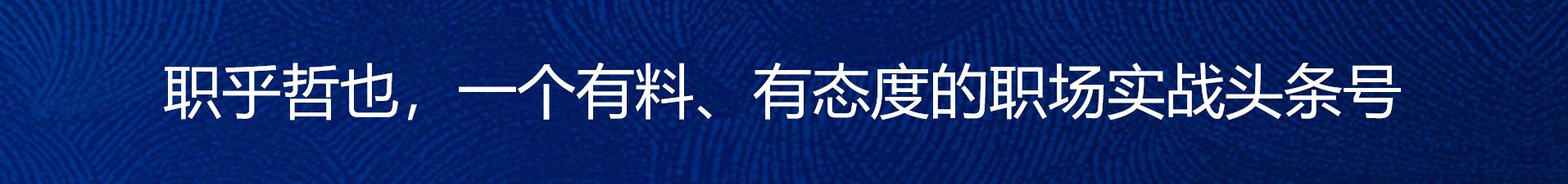 感觉领导不信任自己,感觉上司不信任我怎么办