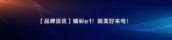 比亚迪超级体验日国货,比亚迪超级体验日华南