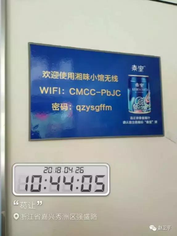 赵卫平管理的核心是什么,赵卫平经营者思维