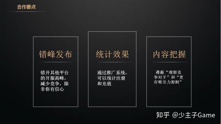 传奇手游推广渠道,手游推广渠道和推广方式