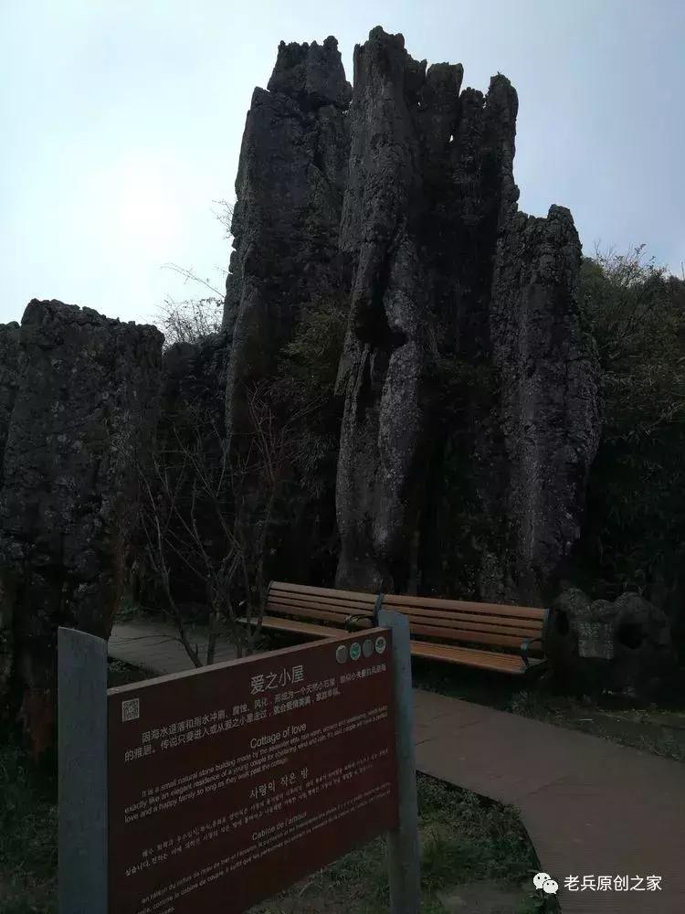 四川四大历史名山华蓥山,华蓥山名山