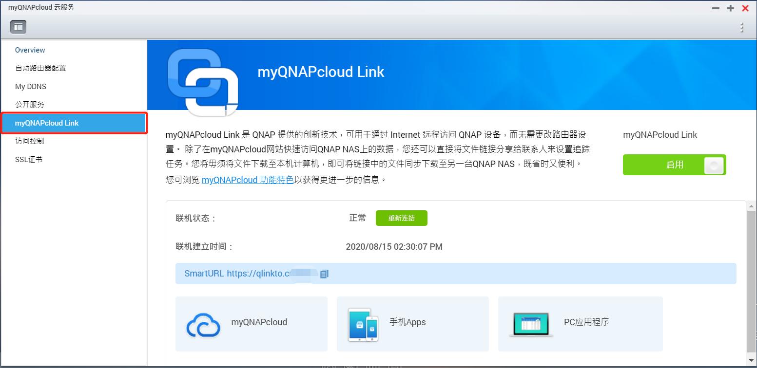 NAS问题，一文扫盲！新手的保姆级教程，2万字教你进阶