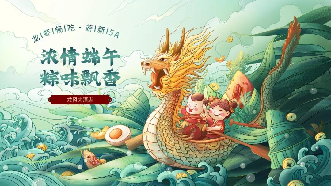 端午旅游5a,端午预计游玩人数