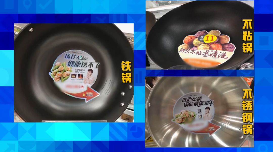 铁锅不生锈不粘锅推荐排名第一,铁锅选什么样的油烟少不粘锅