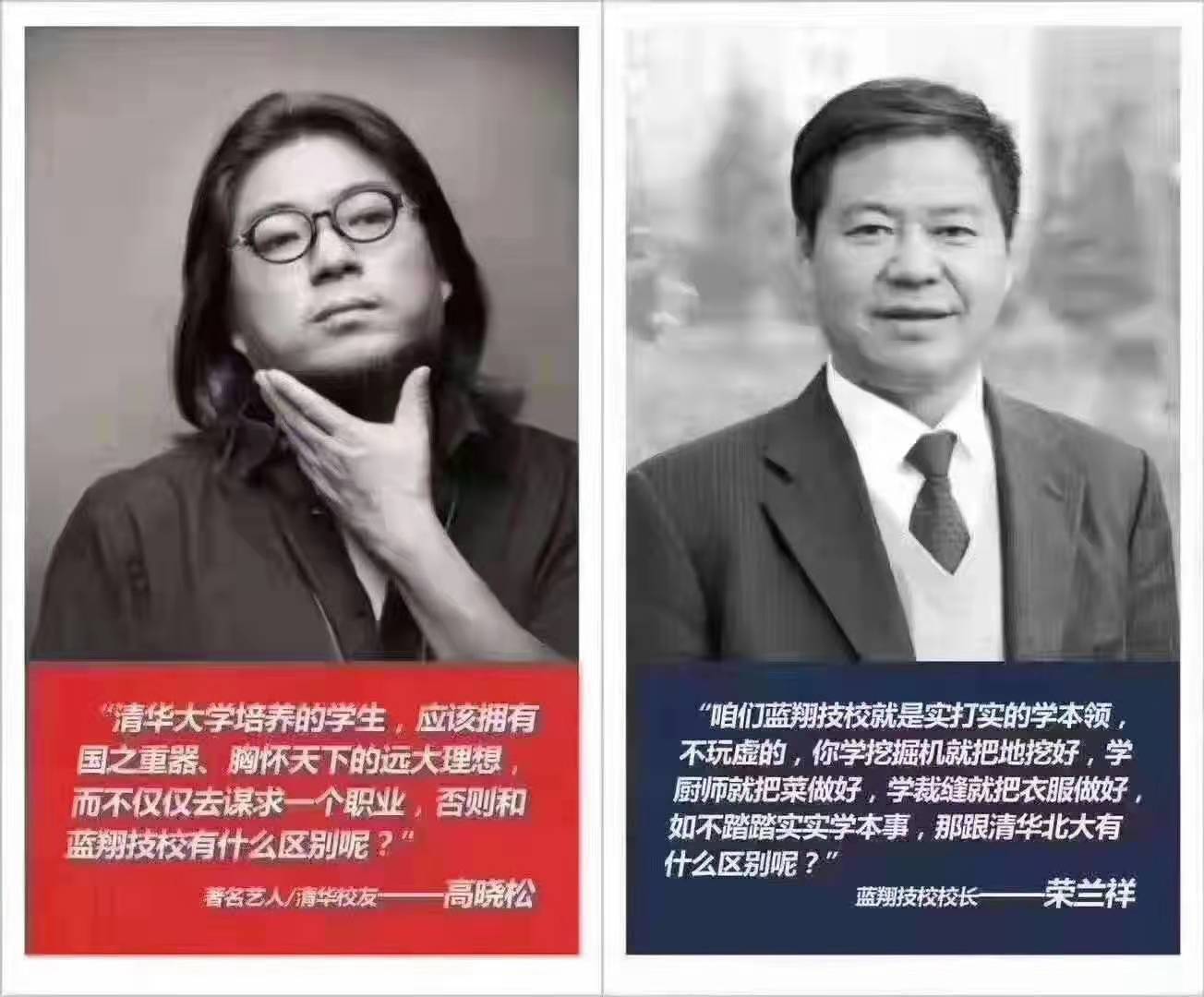 怼清华学不到本事,广告成全国段子,他技校学生企业要招聘得交钱