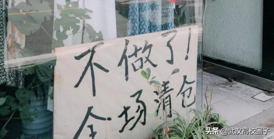 武汉疫情过后就业怎么样,疫情武汉做it行业现在前景