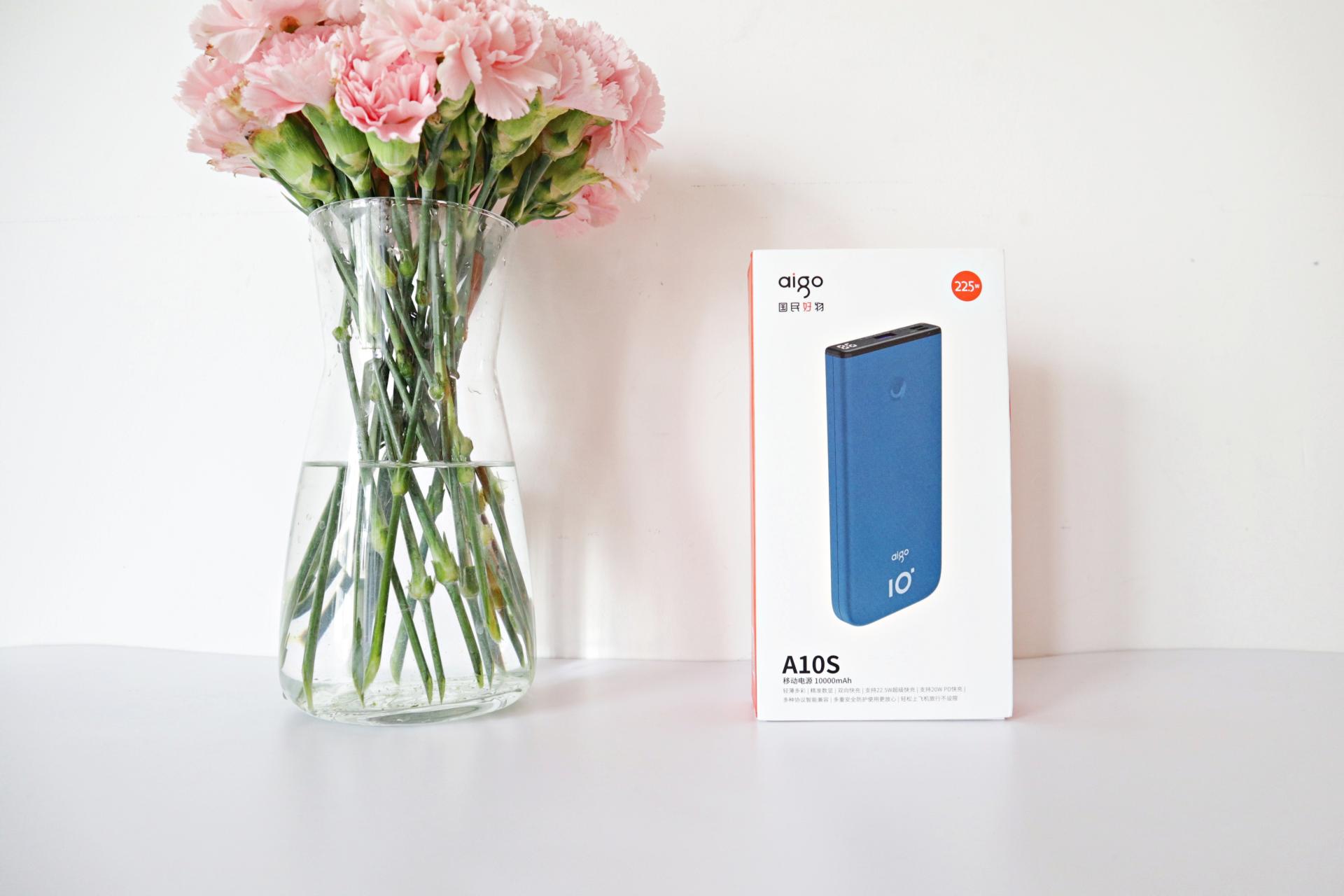 aigo鍏呯數瀹漚10s,aigo绉诲姩鐢垫簮璇勬祴