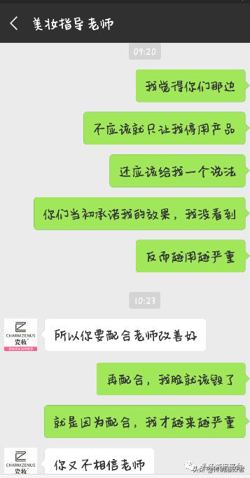 面膜具有祛斑功效实属虚假宣传,揭底争议不断的“瓷妆”是何来历