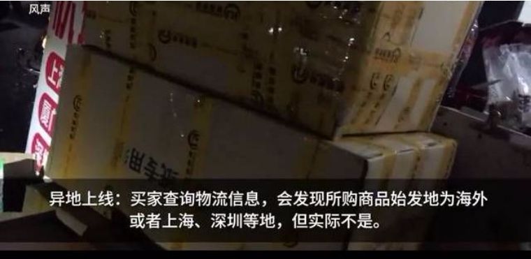 海淘跨境电商最新政策解读,读懂跨境电商无货源是否是骗局