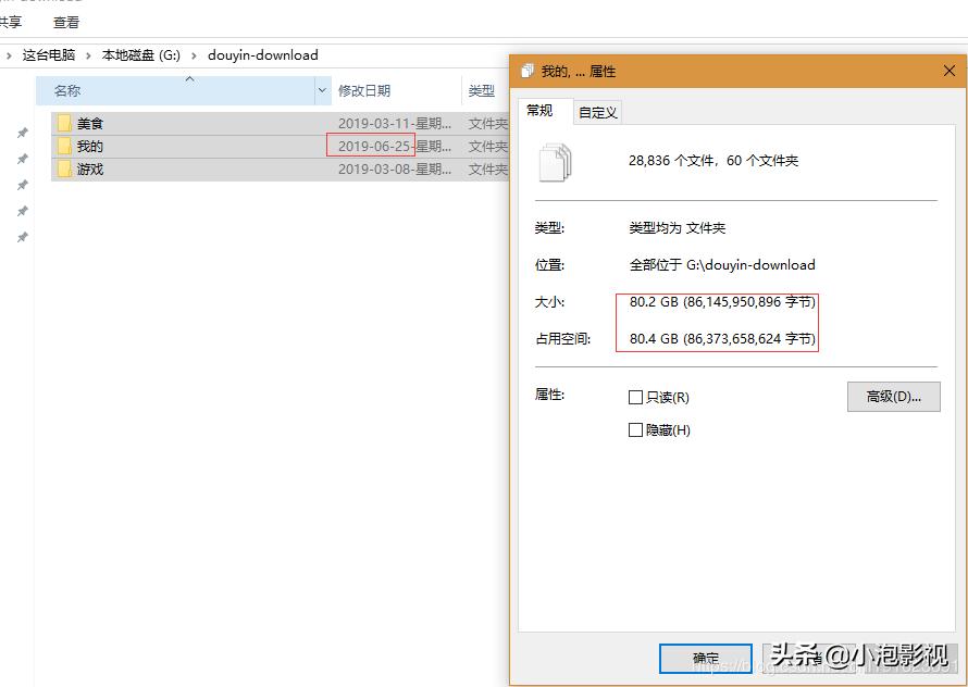 抖音无水印提取素材视频,python下载抖音无水印视频脚本