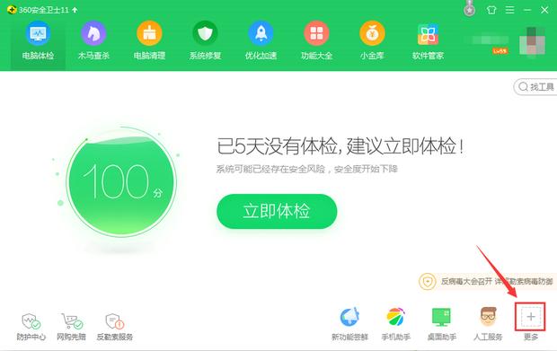 网络卡顿一招修复,网络不好怎么维修