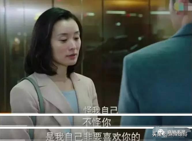 半年道歉好几次,这次又得罪人,张萌这是心直口快还是戏多?