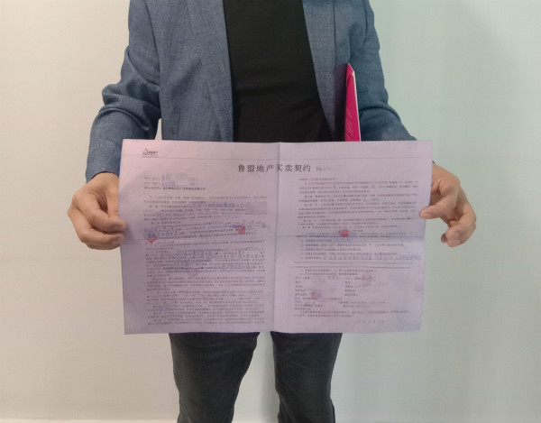 交了60万首付按揭不过怎么办,交了2万房款房子不想要了