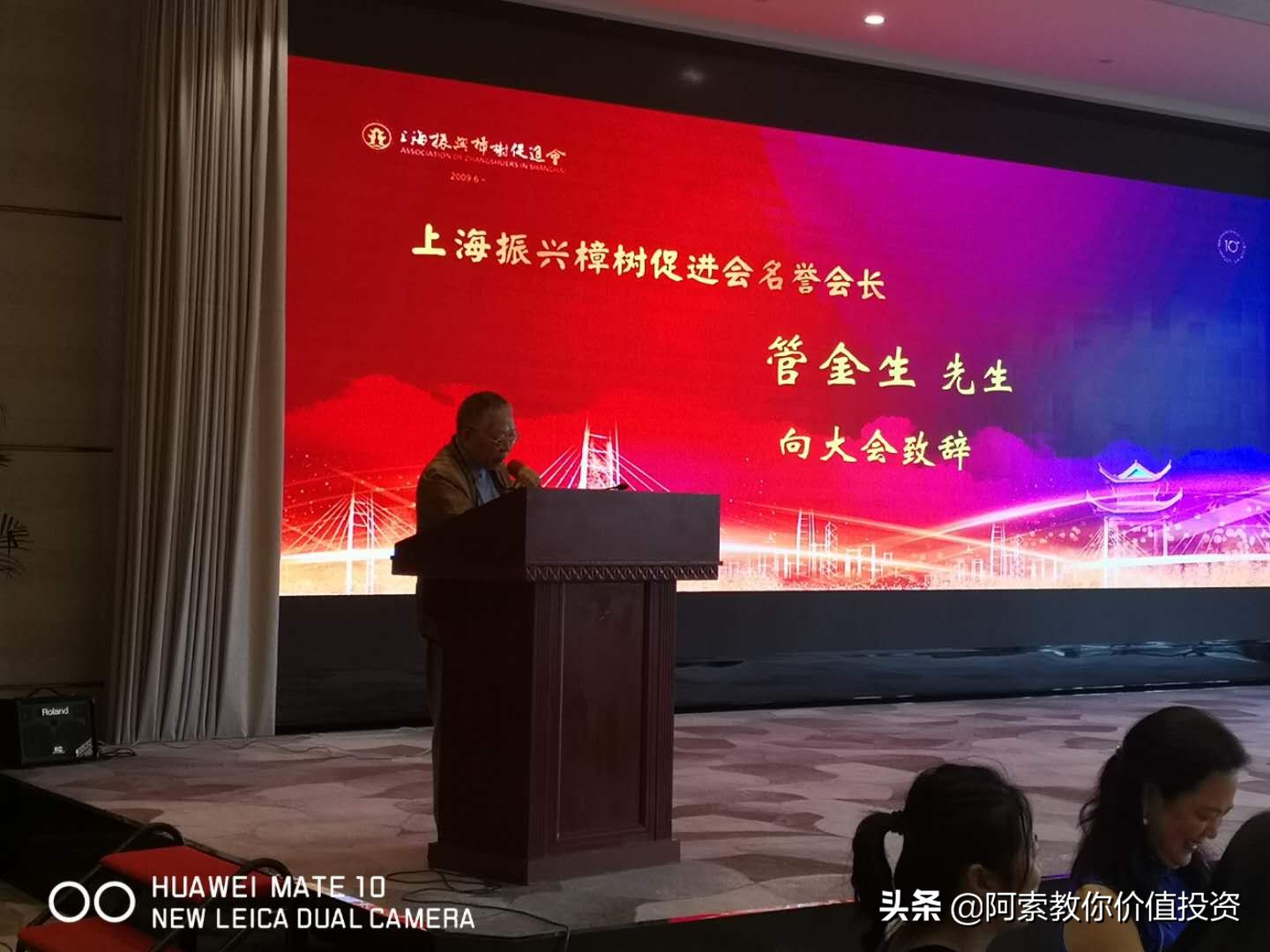 管金生樟树,管金生樟树哪里人