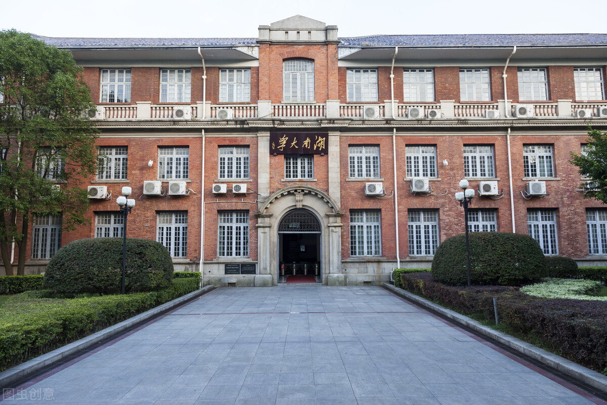 湖南大学有何特殊之处？外交部定向湖南大学招录技术类公务员