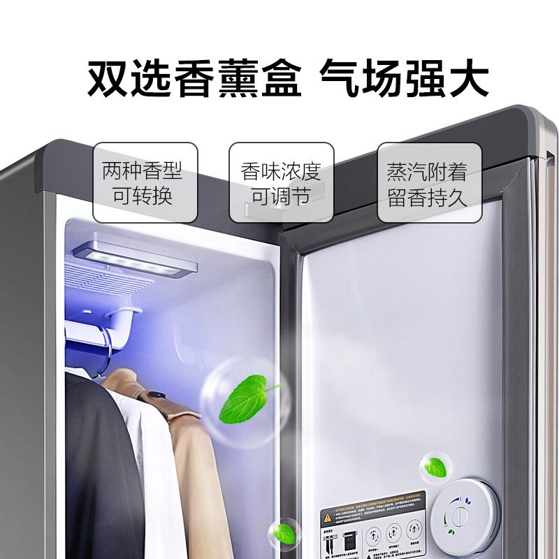 “打工人”的私人衣物管家，TCL轻奢衣物护理机C2守护皮肤健康