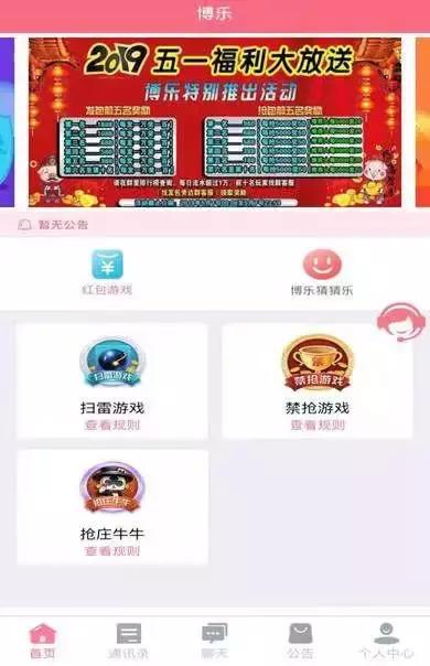 网络赌博十赌九输的真凶,网络赌博十赌十输然后被抓