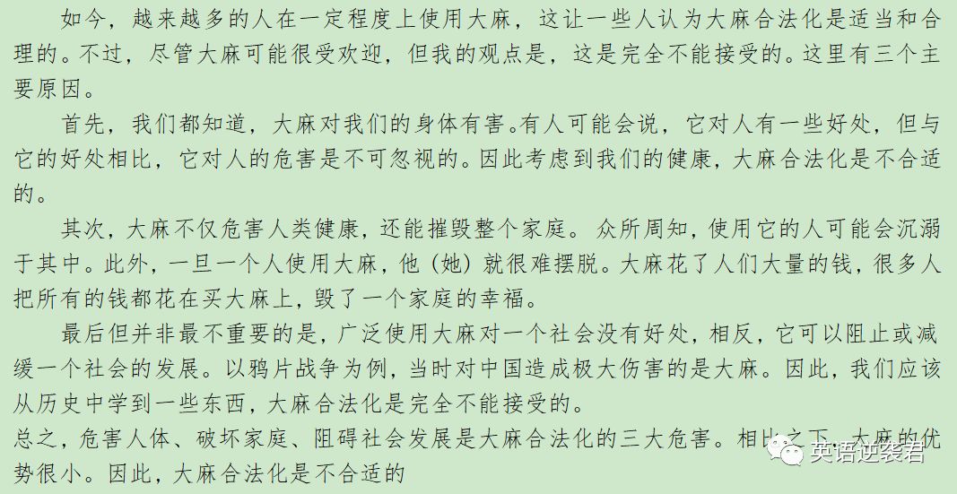 英语写作的逻辑连接词,英语写作八个常见的逻辑