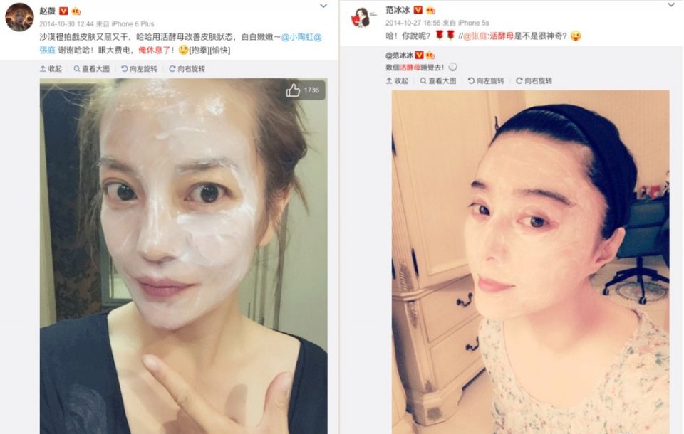 微商张庭现状如何,张庭注销9家公司涉及50多亿元