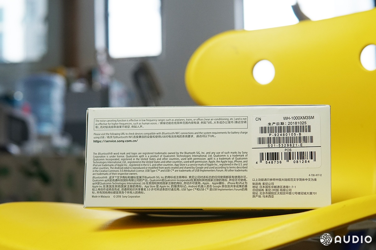 索尼wh1000-xm3降噪效果,降噪耳机索尼wh1000xm3通话
