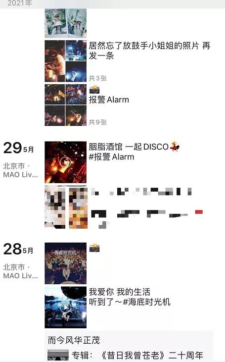 livehouse为什么受大众追捧,为什么那么多livehouse