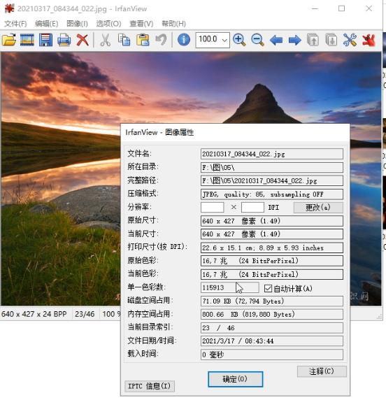 推荐一些超好用的神仙软件,好用必备神仙软件推荐