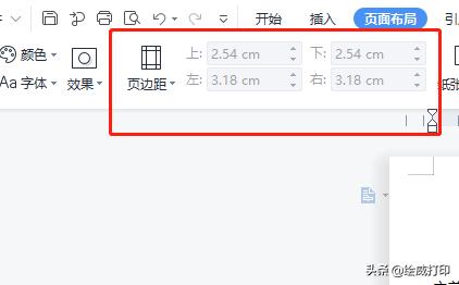 打印怎么设置纵向打印,打印怎么设置横向按顺序打印