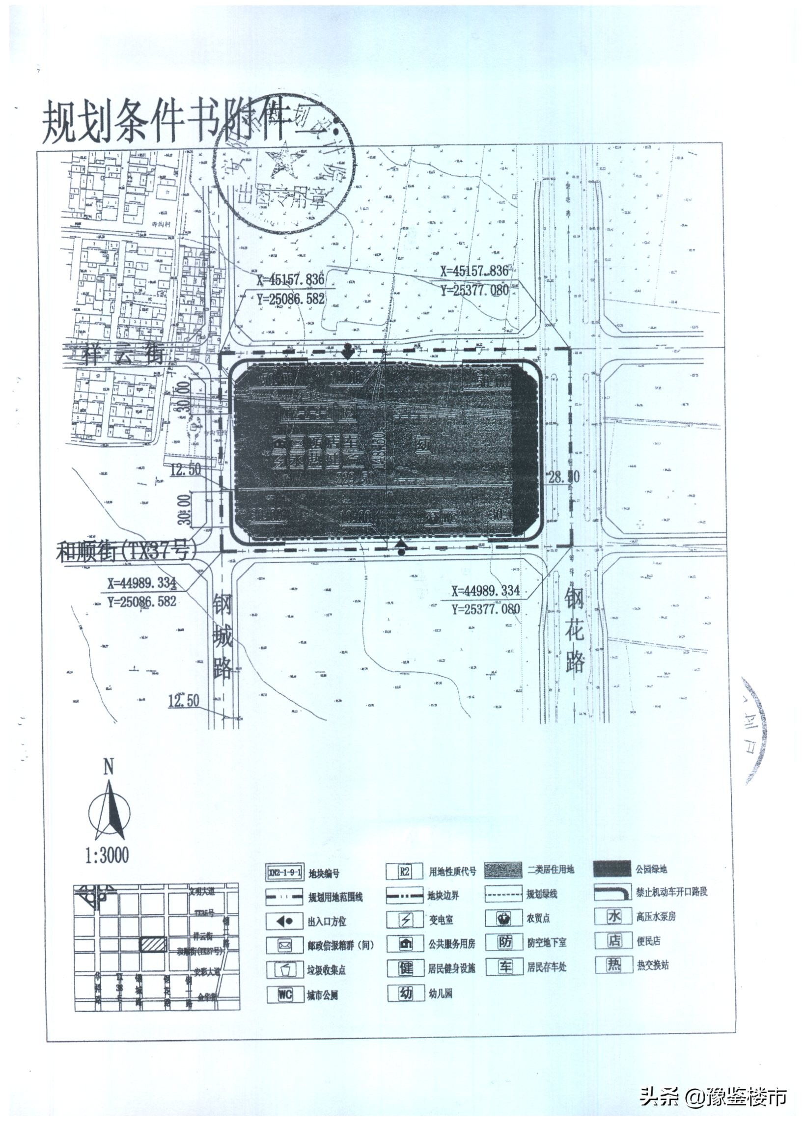 安阳润安新拍地块,安阳地块拍卖最新消息