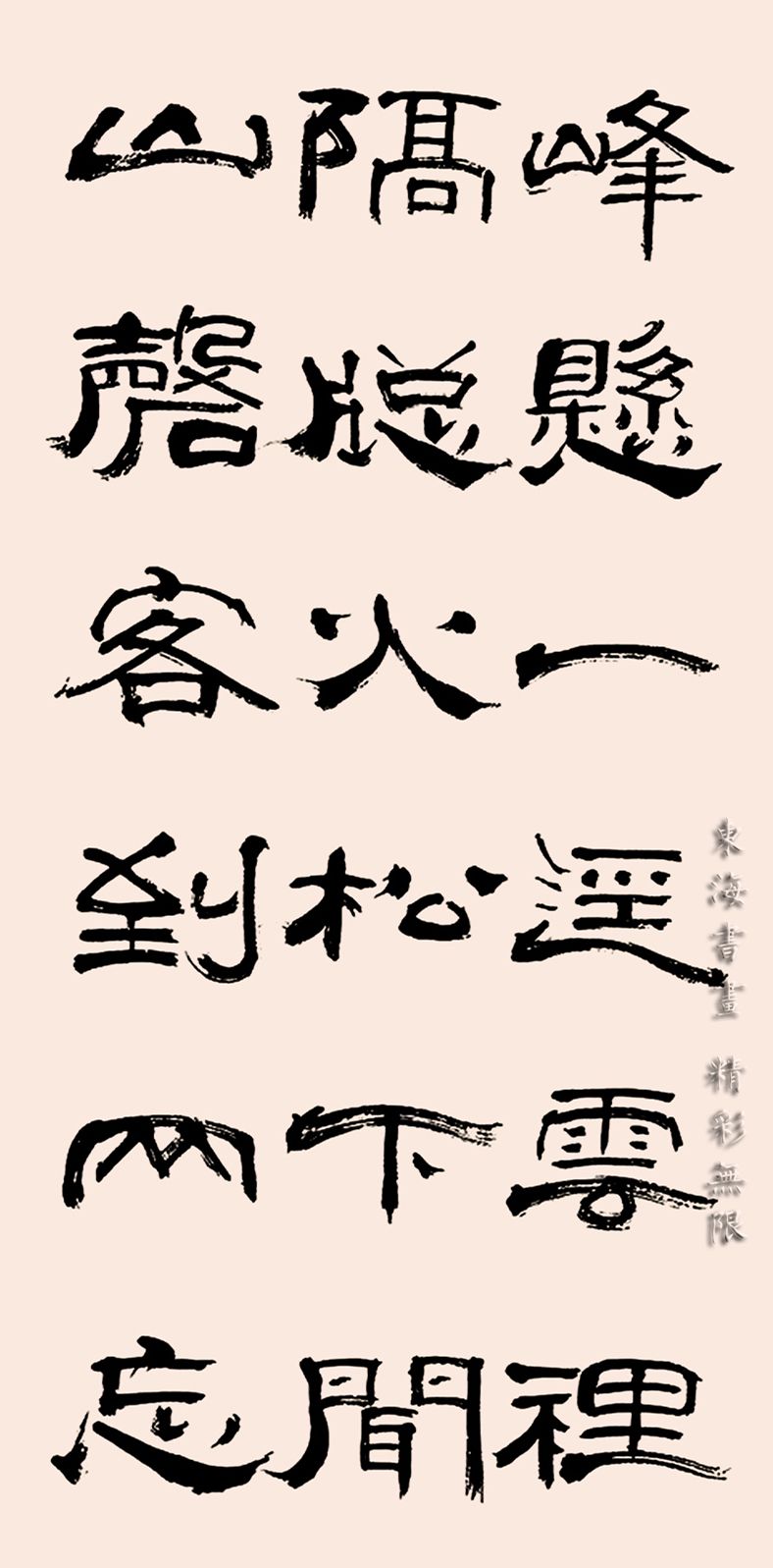 天津书法大师龚望,天津书法家龚望价格