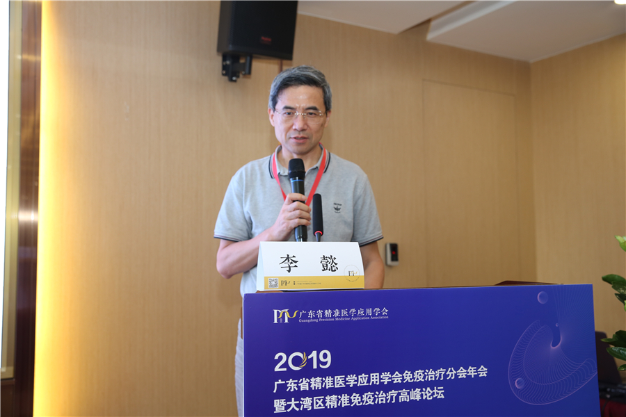 专家解读人体免疫系统,权威专家谈免疫