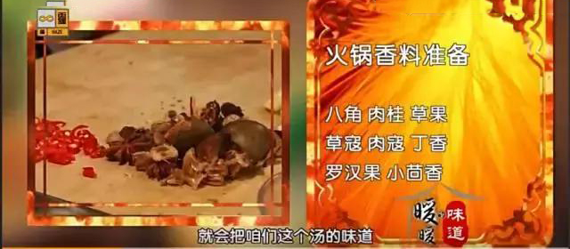 好吃到爆的自制火锅底料,在家里做火锅底料的最简单的方式