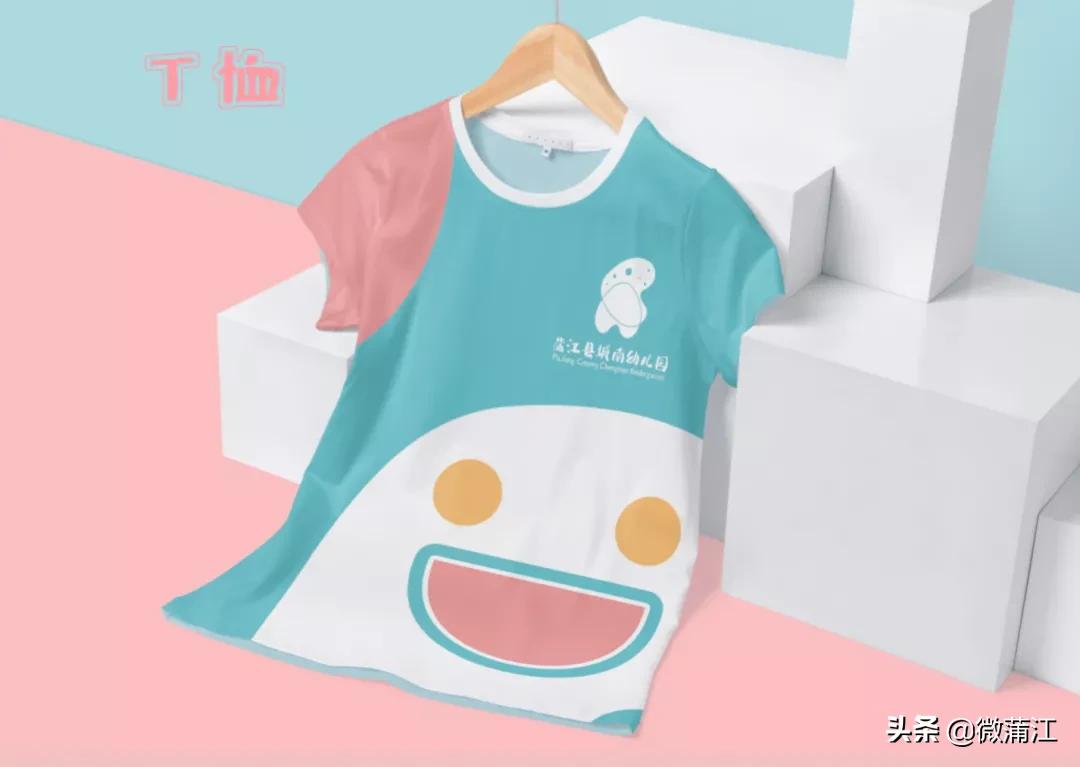 城南幸福幼儿园,城南实验幼儿园