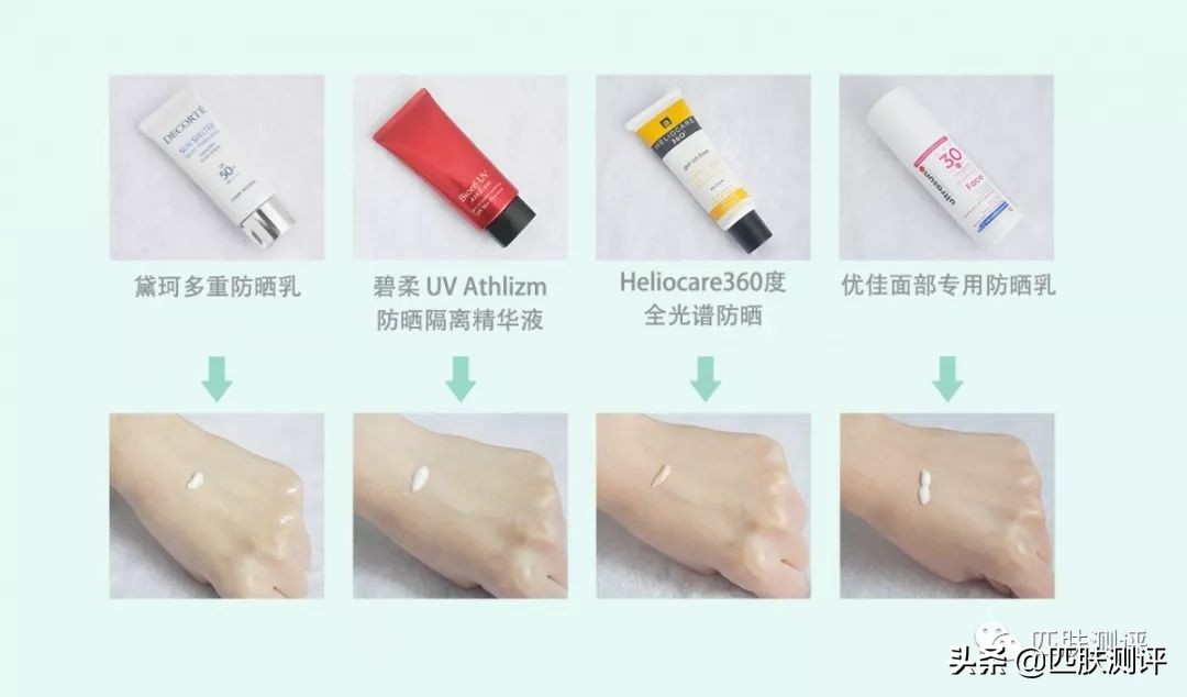 最好用的三款防晒,最好用的4款防晒