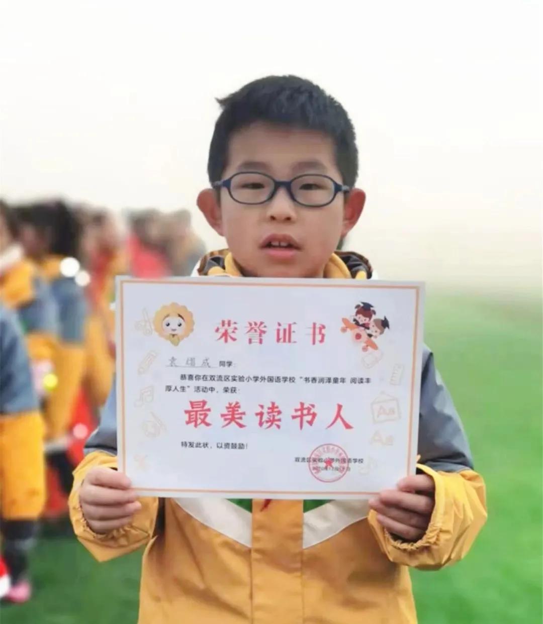 成都双流区协和实验小学校园文化,双流实验小学学校文化