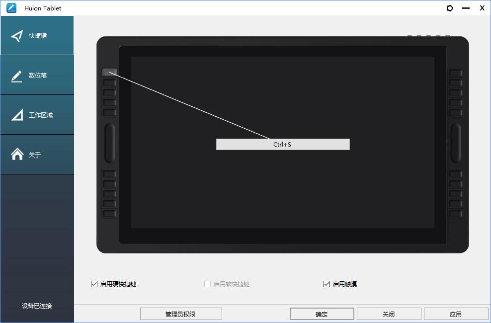 绘王kamvaspro162.5k数位屏,绘王kamvaspro22数位屏体验