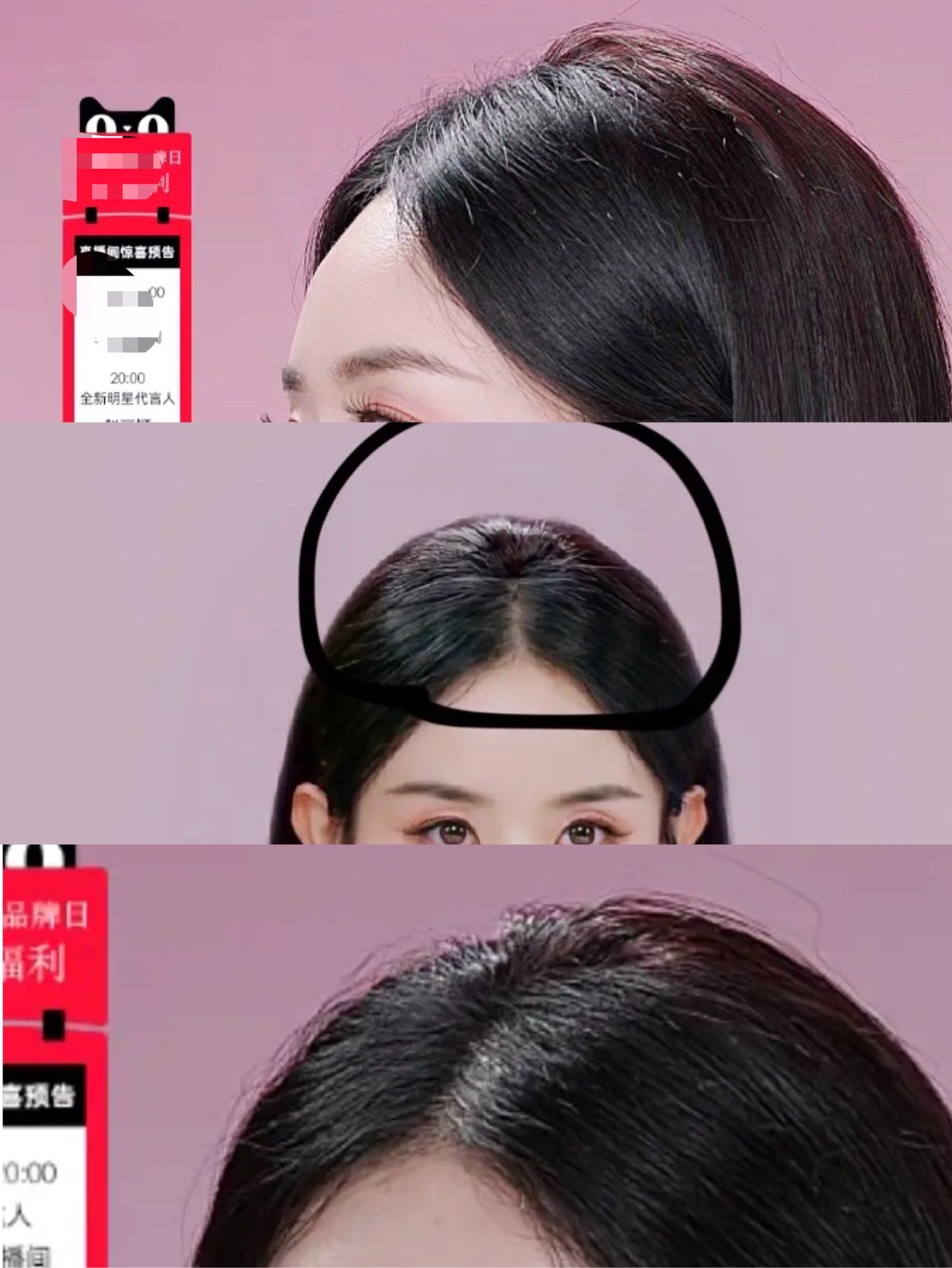 赵丽颖遮眼造型假发,赵丽颖戴假发片