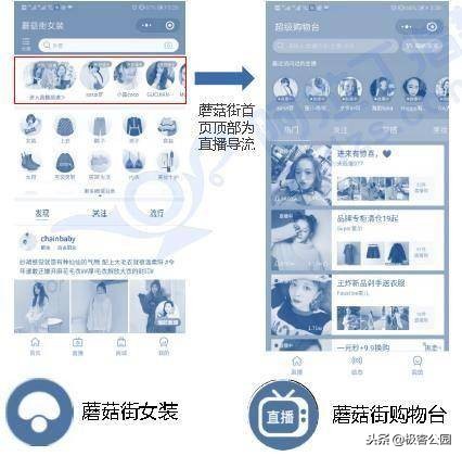 小程序的双十一,第二个双十一小程序