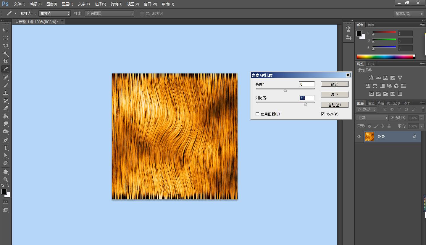ps教程服装面料设计,ps裘皮服装效果图教程