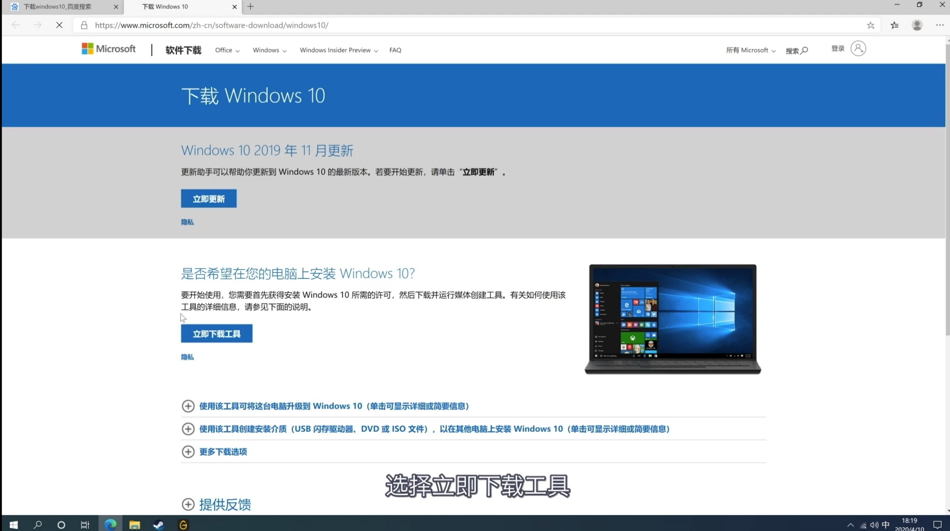 1分钟教你重装电脑系统,2分钟教会你重装电脑系统