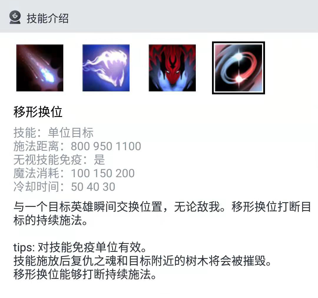 dota27.35b十大上分英雄,最新dota2天梯一把最高加多少分