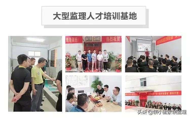 有没有跟装修公司吵架的,装修太吵怎么和主家沟通